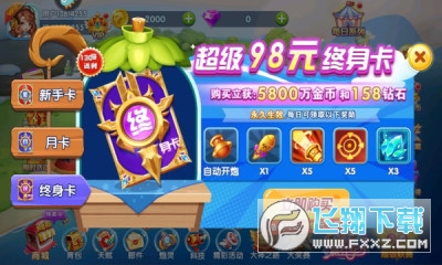 真人对战捕鱼美人鱼游戏平台