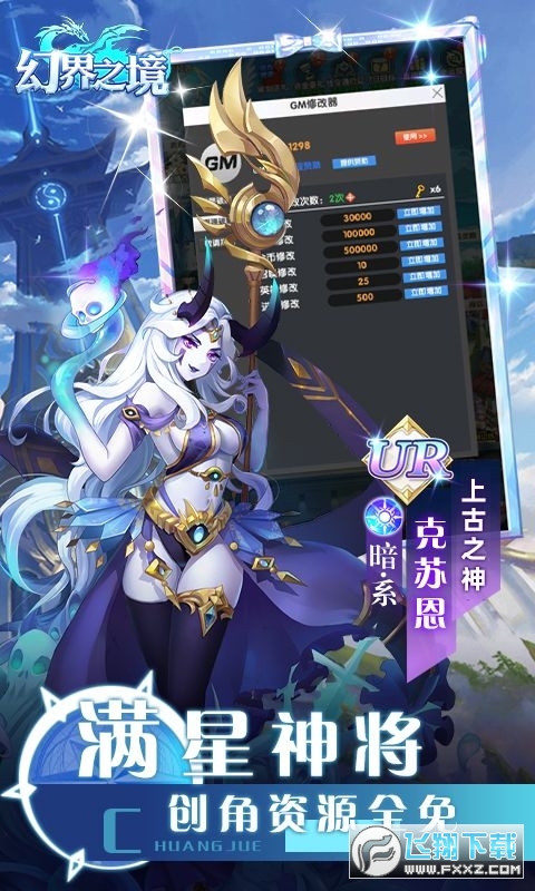 猎鱼达人限定翅膀版