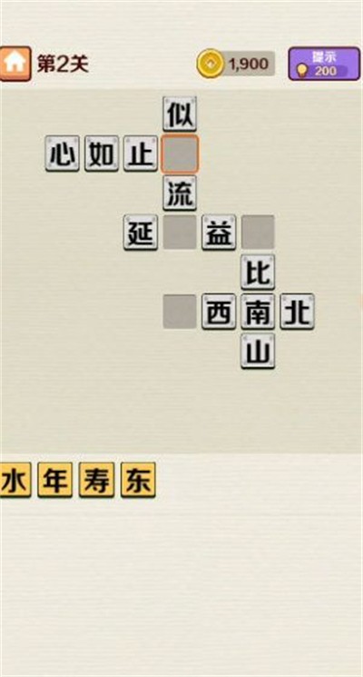 成语寻宝赛领红包手游正版