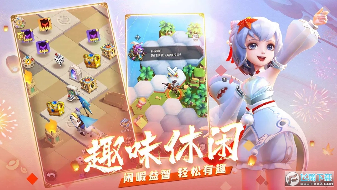上古王冠抖音官方版