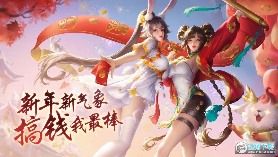 上古王冠抖音官方版