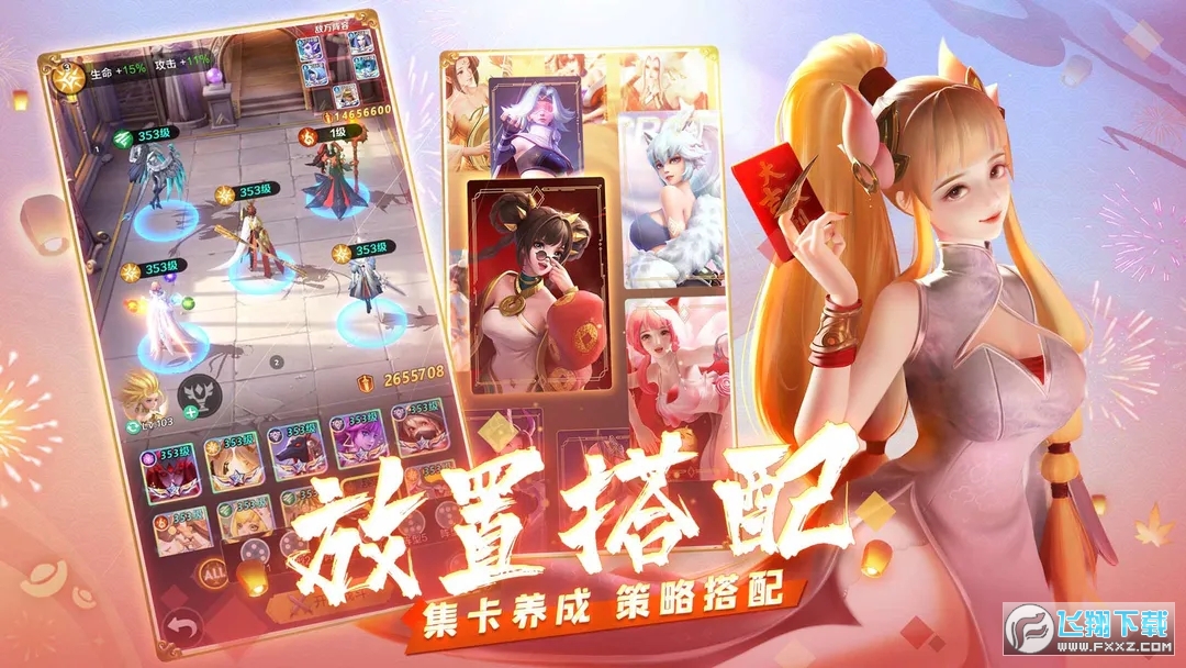 上古王冠抖音官方版