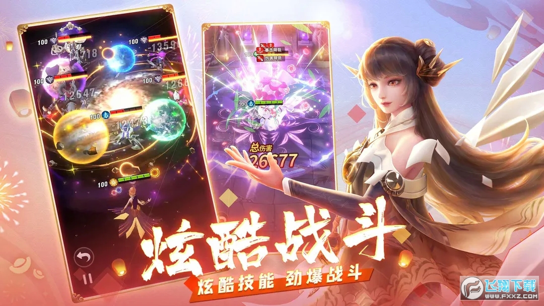 上古王冠抖音官方版