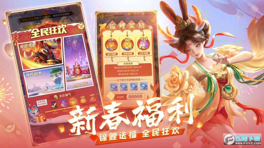 上古王冠抖音官方版