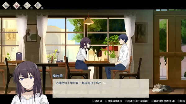 薄暮夏梦安卓中文手机版