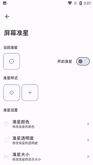 优画工具箱免费版