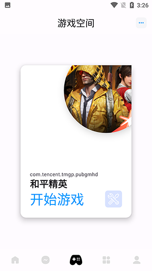 优画工具箱免费版