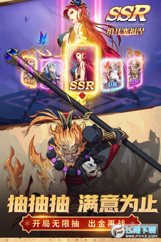 群英召唤师官方最新版