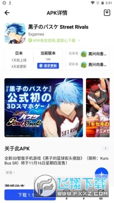 apkhub官方2024最新版