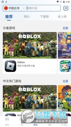 apkhub官方2024最新版