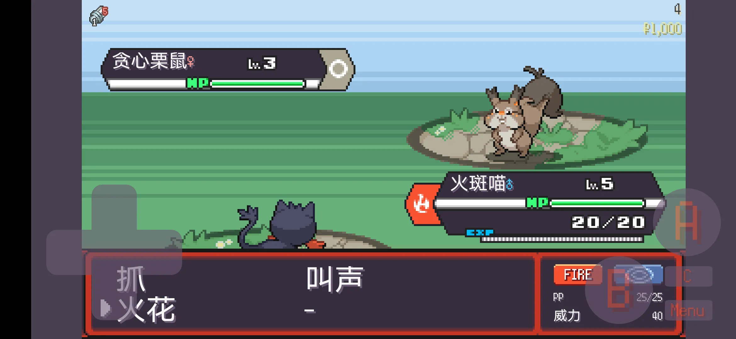 宝可梦肉鸽汉化无限金币版(pokerogue)