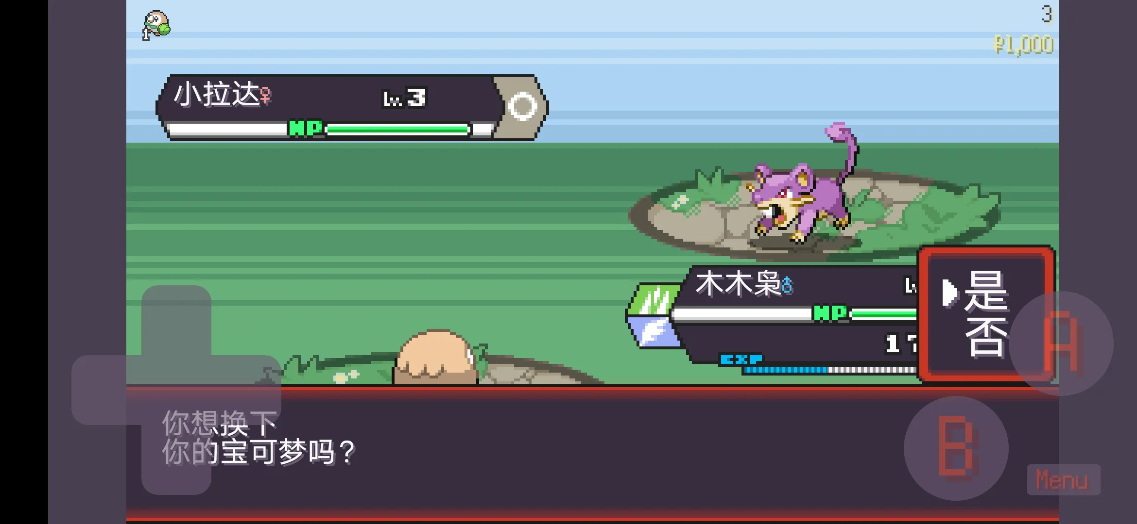 宝可梦肉鸽汉化无限金币版(pokerogue)