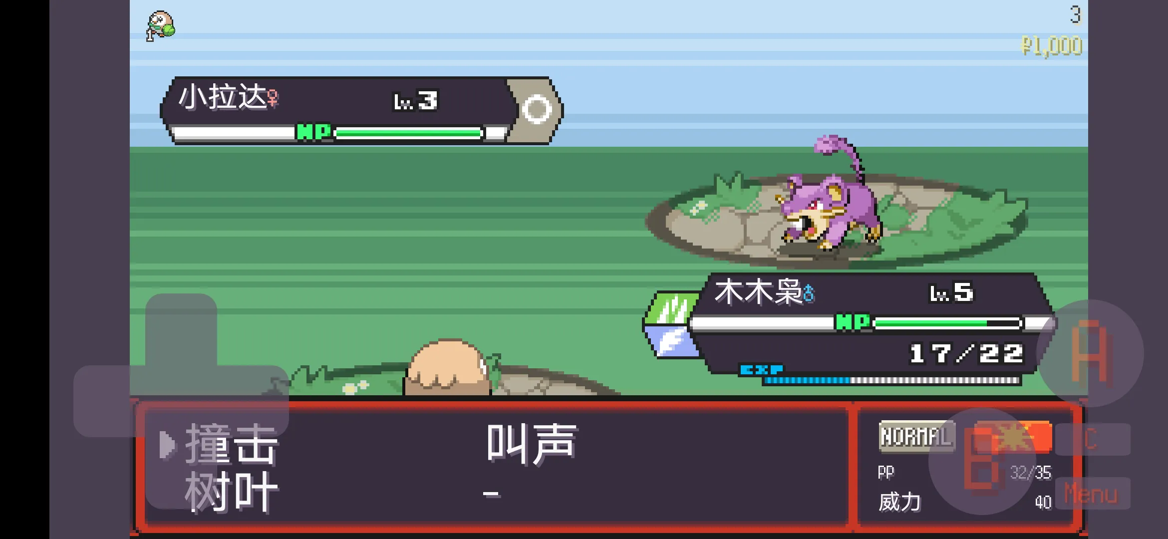 宝可梦肉鸽汉化无限金币版(pokerogue)