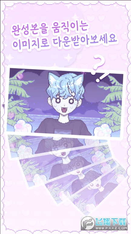 pixelpoca像素少女最新版本