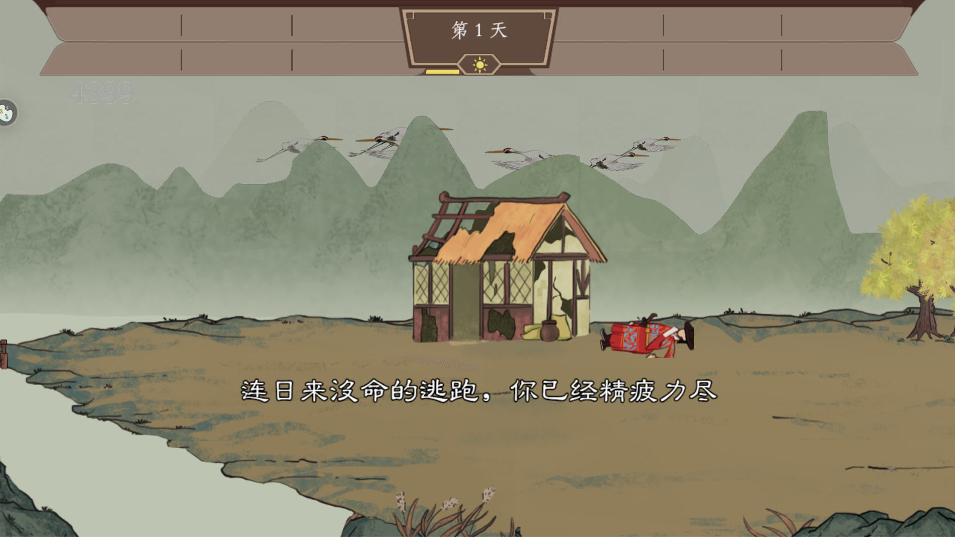 我就是村长小游戏免广告版