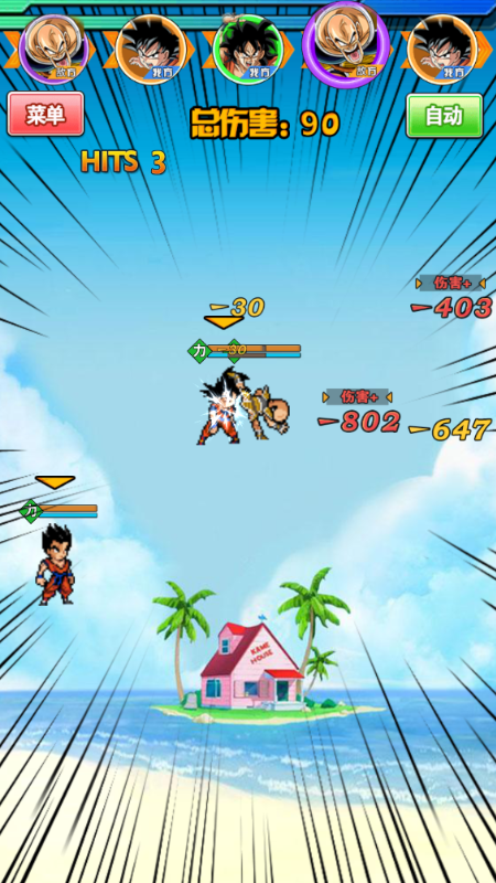 太空战歌0.1折无限畅玩变态版