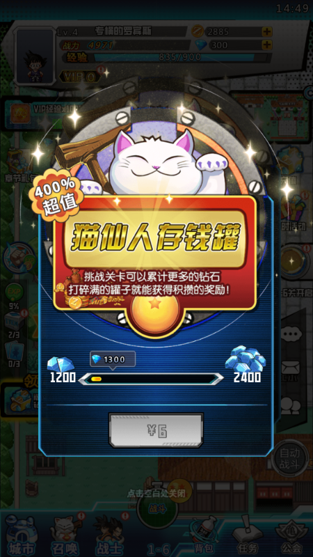 太空战歌0.1折无限畅玩变态版