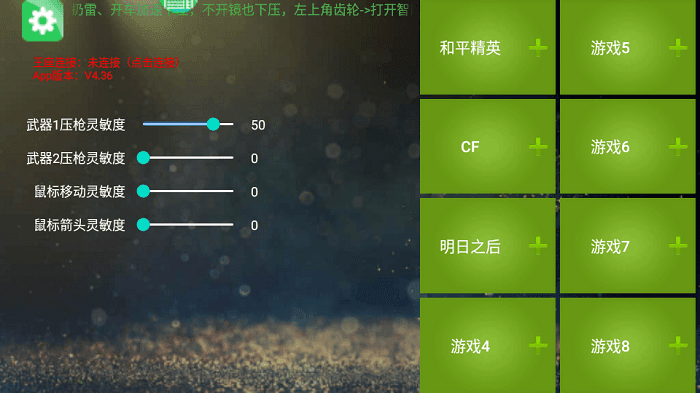魅影app大全最新版