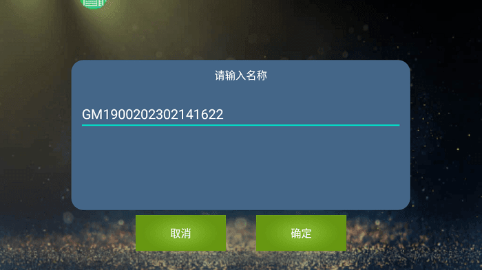 魅影app大全最新版