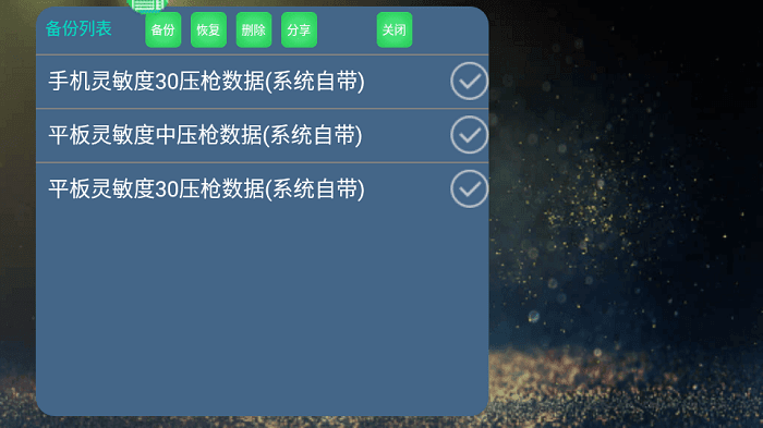 魅影app大全最新版