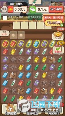 幸福老字号游戏赚钱版
