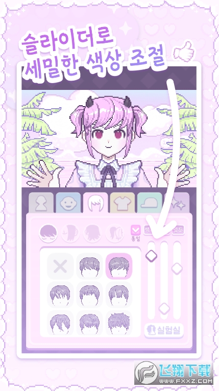 pixelpoca像素少女波卡中文版