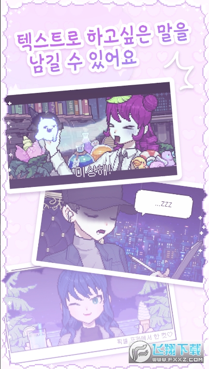 pixelpoca像素少女波卡中文版