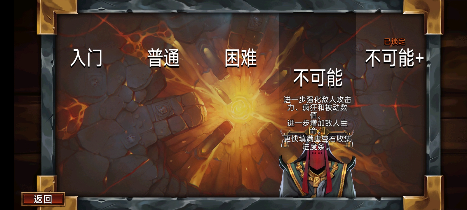 虚空穹牢完整版