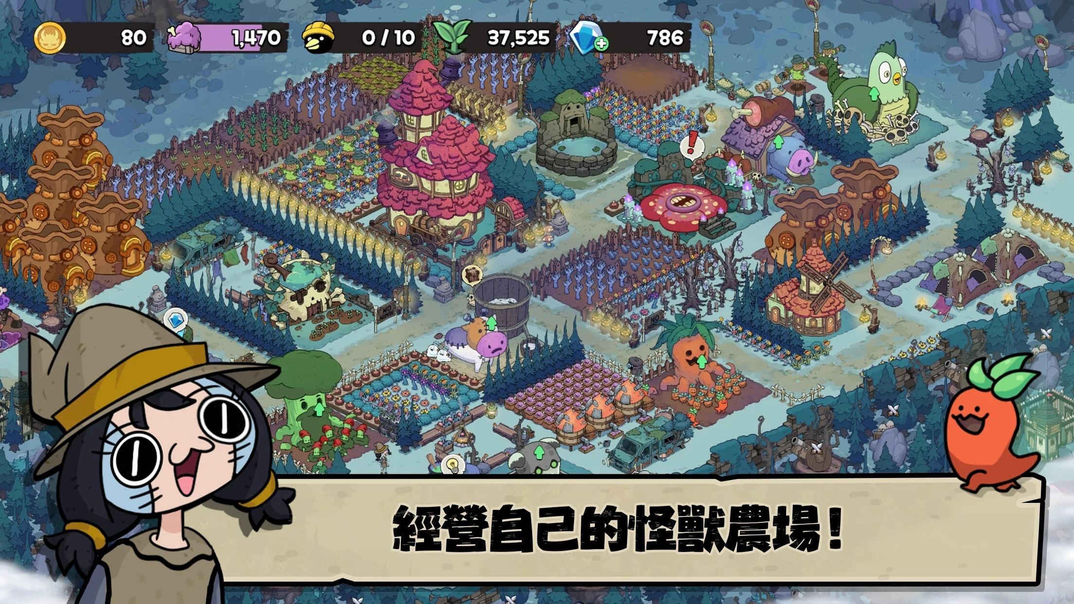 安娜的怪物农场起始之地无限金币版