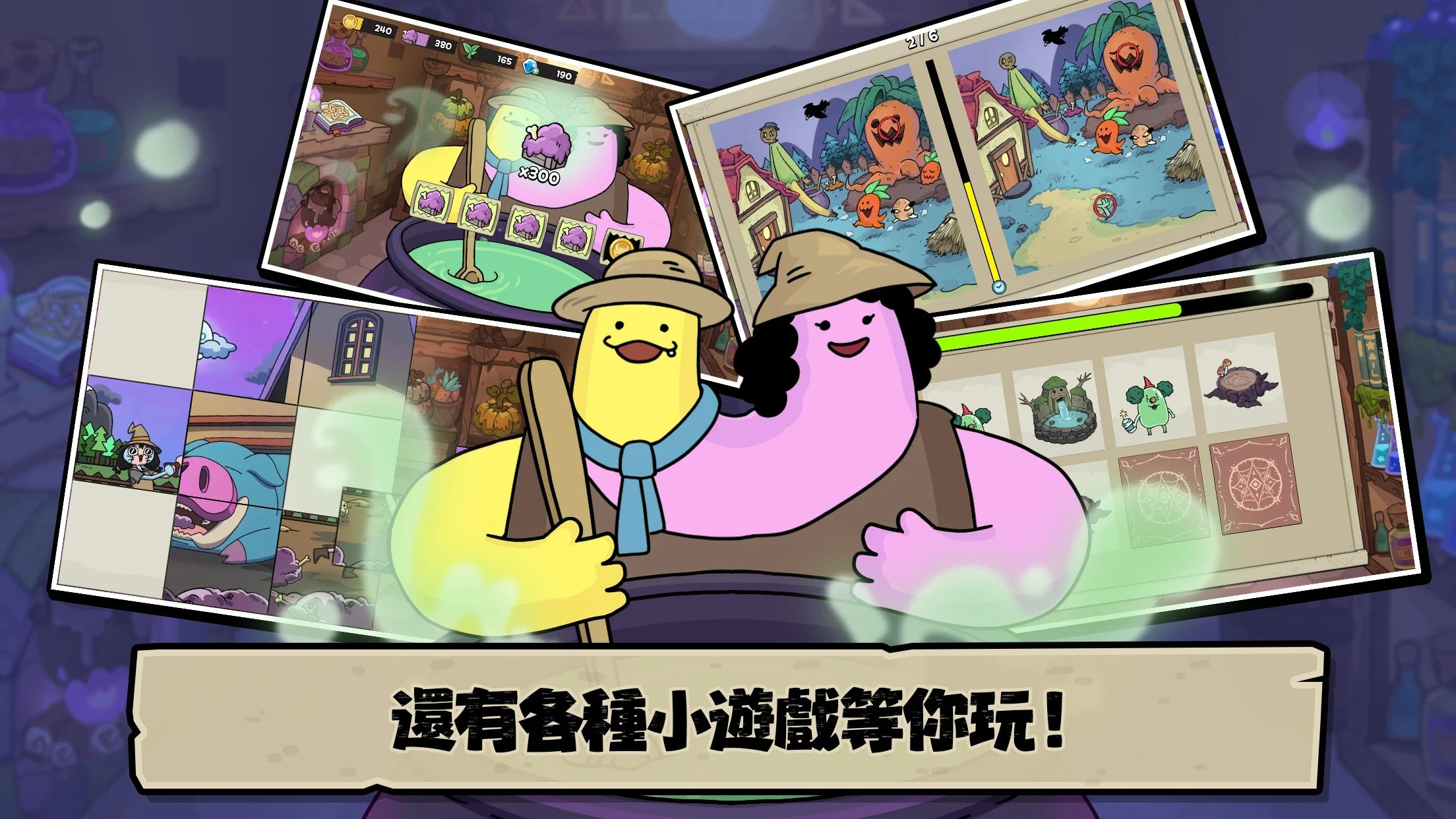 安娜的怪物农场起始之地无限金币版