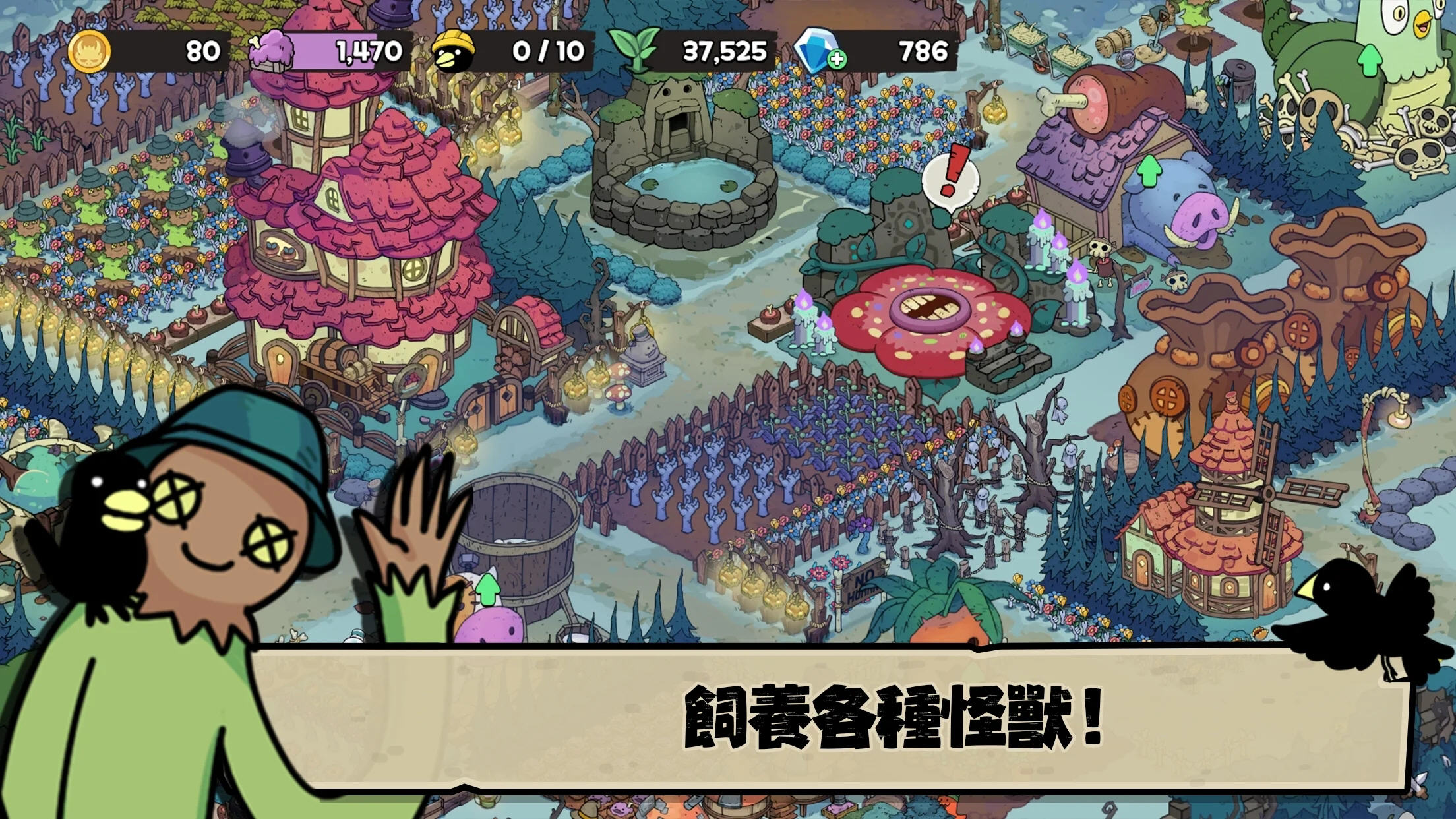 安娜的怪物农场起始之地无限金币版