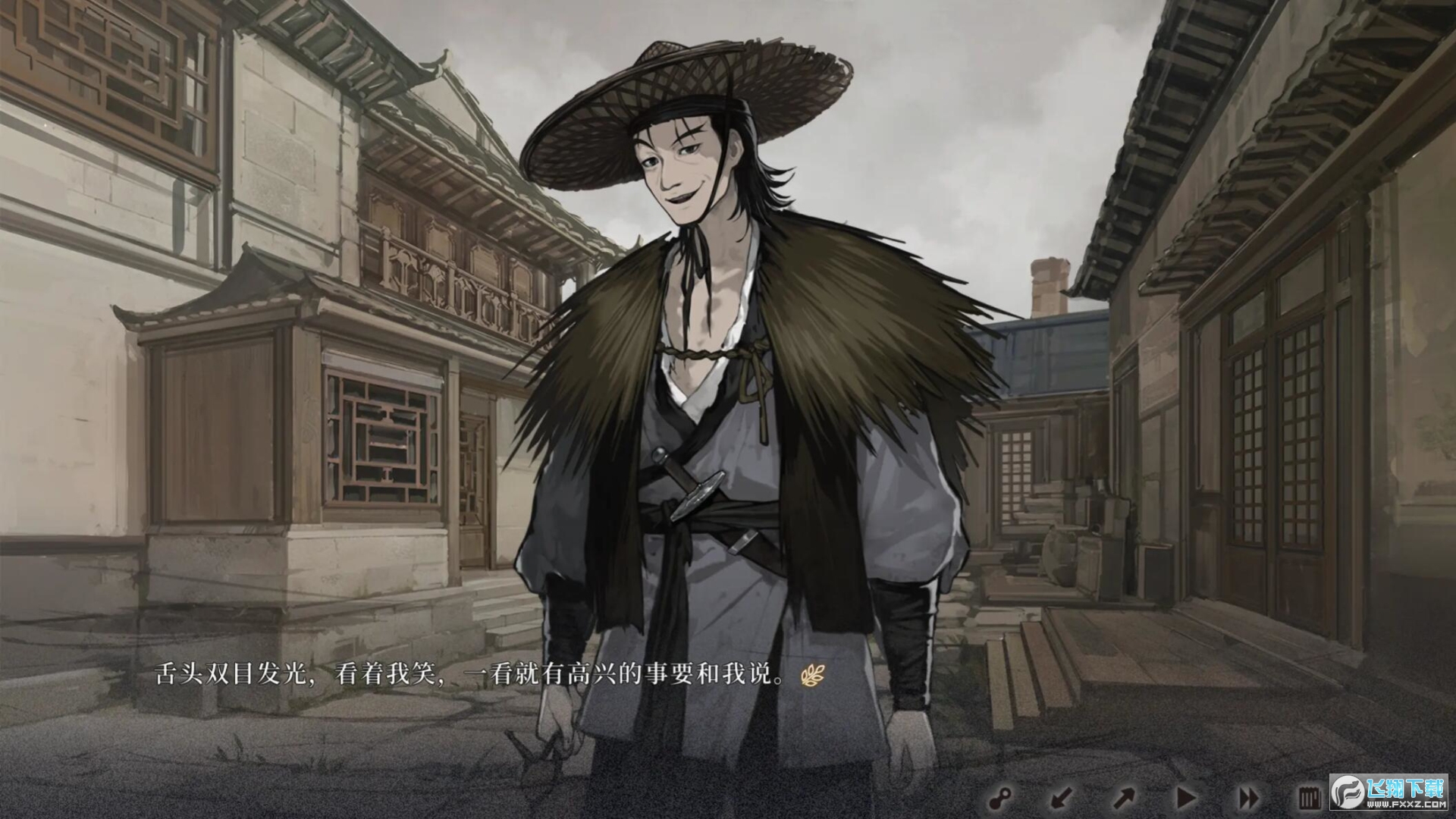 明末饿殍千里行手机版(饿殍明末千里行)