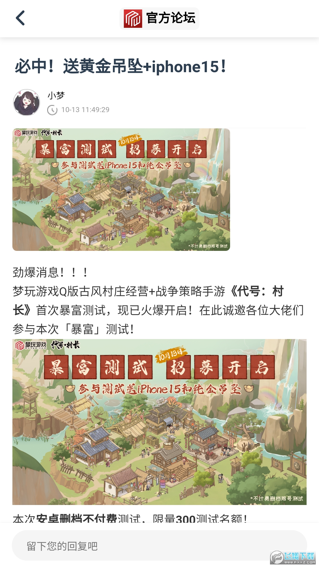 梦玩盒子折扣游戏盒子官方正版