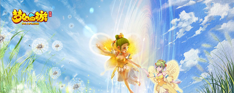 梦幻西游手游69狮驼岭怎么玩？梦幻西游手游69精锐狮驼岭攻略