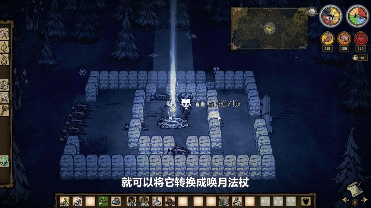 饥荒联机版唤月法杖怎么做？饥荒唤星法杖转换成唤月法杖