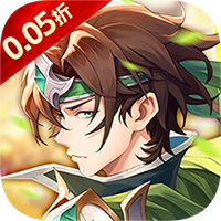 一剑屠龙（0.05折送SSS武将）【新手礼包】梨子手游