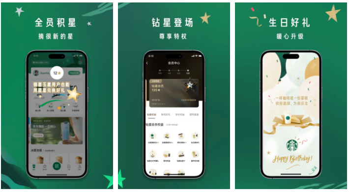 星巴克app如何投诉 星巴克投诉处理流程