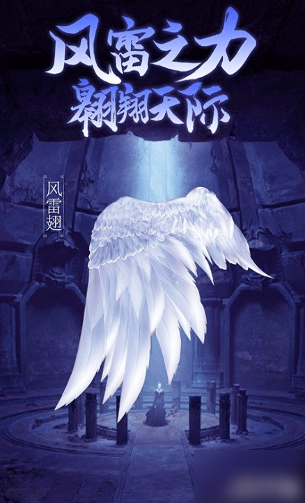 凡人修仙传挂机版全攻略大全 日常任务攻略