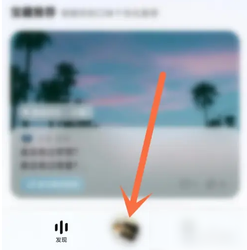 酷狗概念版每日领取vip消失了怎么办 具体介绍