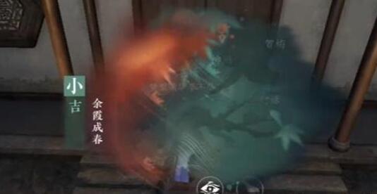逆水寒手游余霞成春奇遇攻略