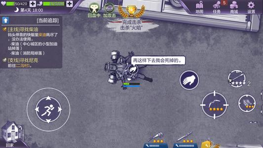 阿瑞斯病毒鳄龟无伤打法介绍