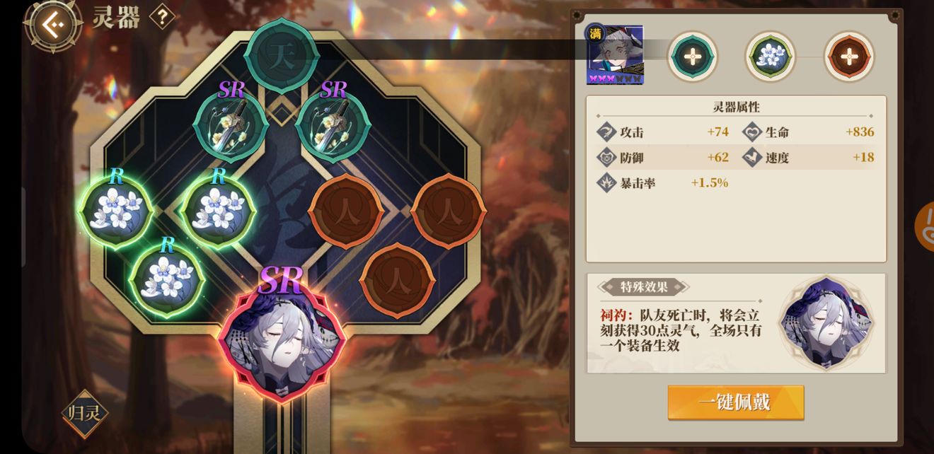 山海镜花昆仑十层夸父打法攻略