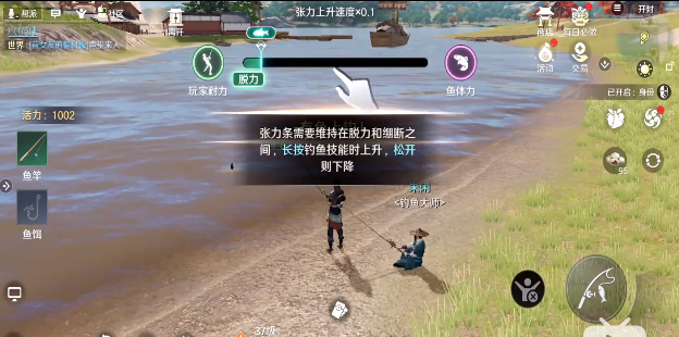 天涯明月刀手游钓鱼地点位置汇总