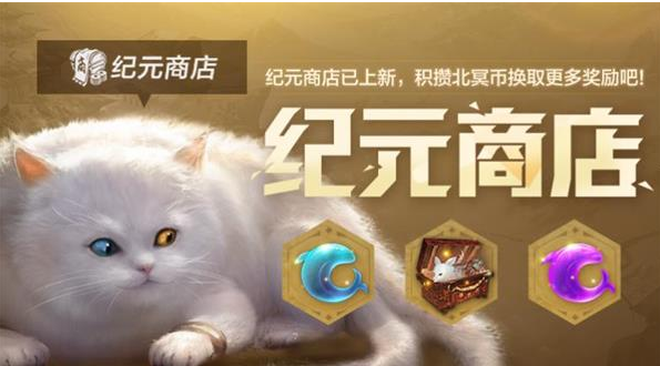 妄想山海北冥玉上古获得方法介绍