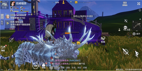 妄想山海建造家园方法介绍