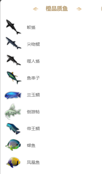 妄想山海鱼丸汤食谱介绍