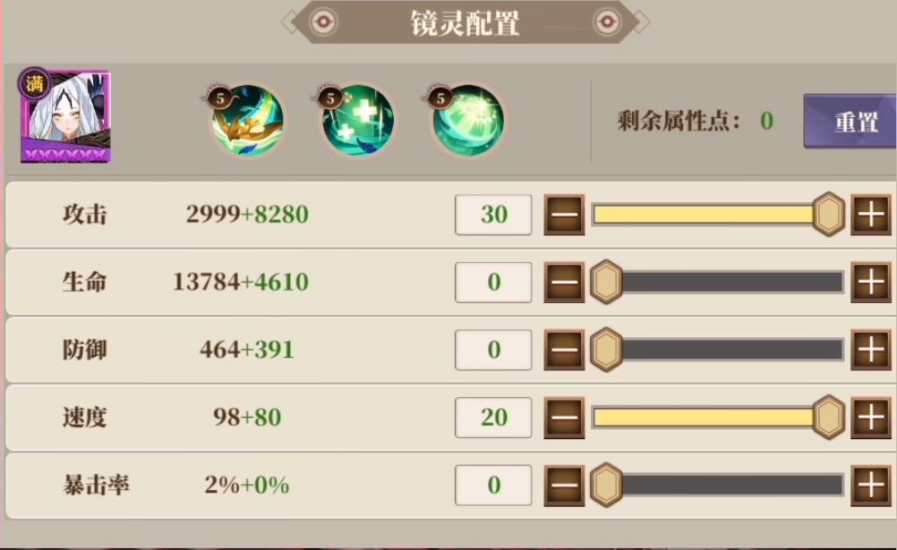 山海镜花云芝属性技能实战评价介绍
