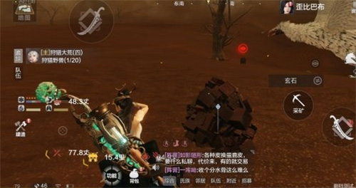 妄想山海玄玉获得方法介绍