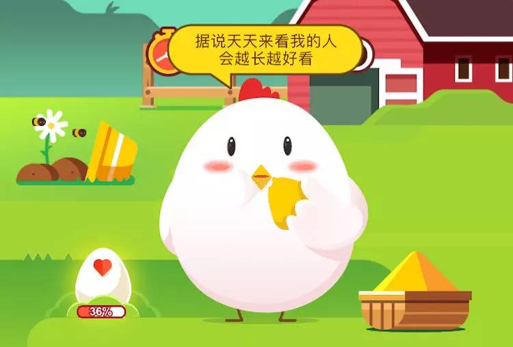蚂蚁庄园每日一题答案汇总