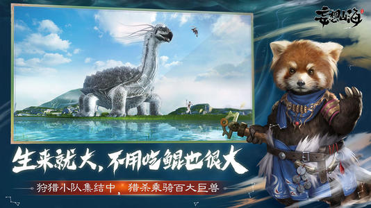 妄想山海建造家园方法介绍